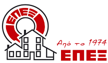 ΕΠΕΞ - Εταιρεία Διαχείρισης Κτιρίων